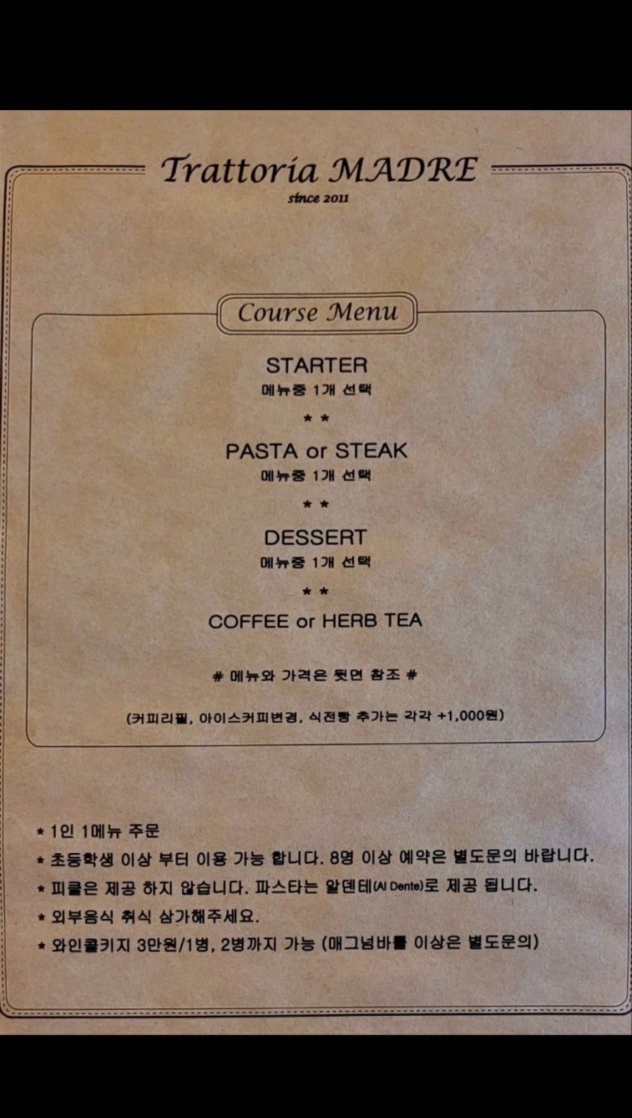 마드레 사진 3