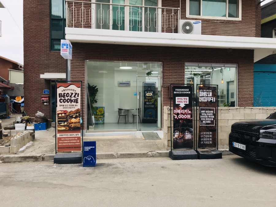 파랑새 사진 2