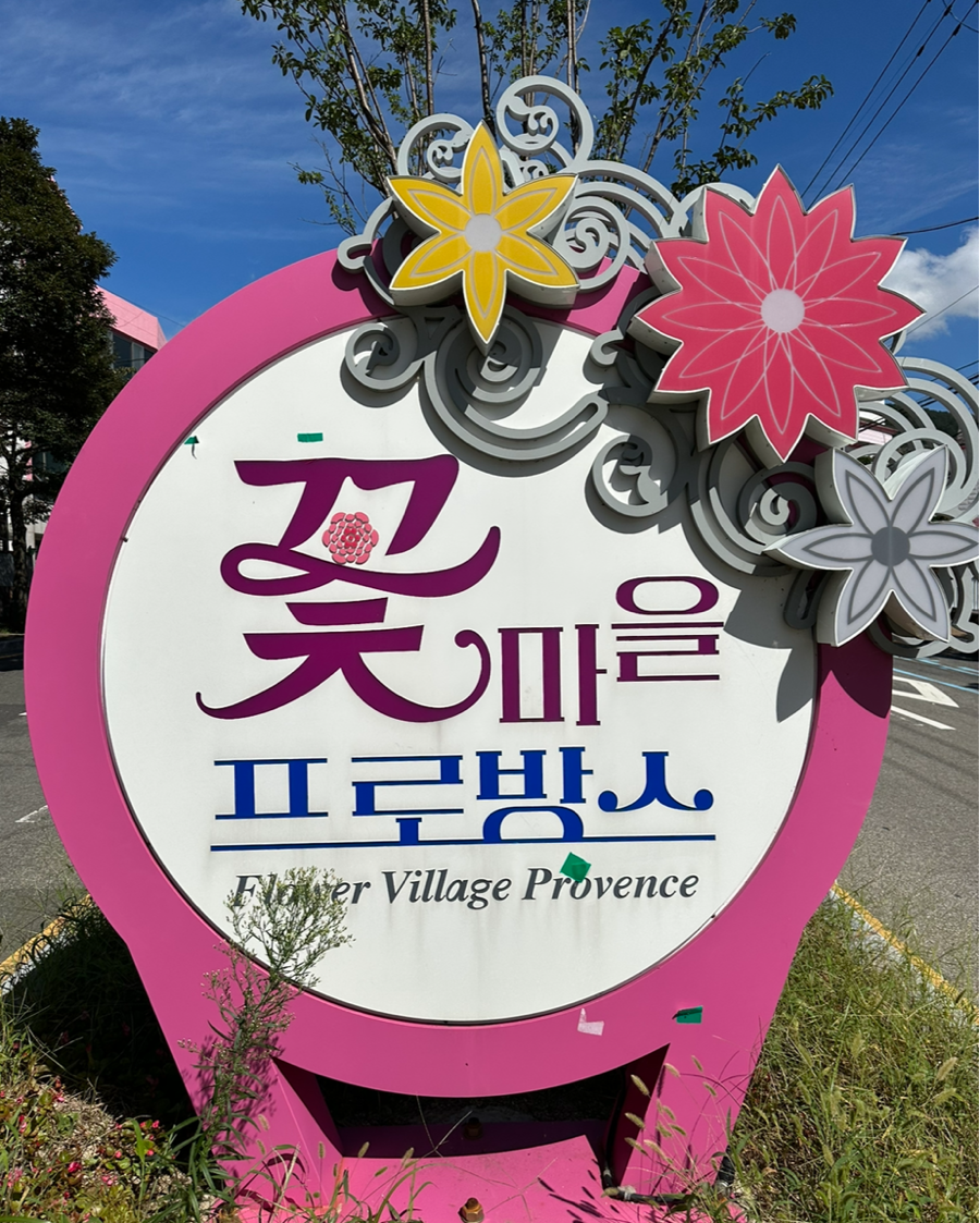 봉달이네청국장 사진 2