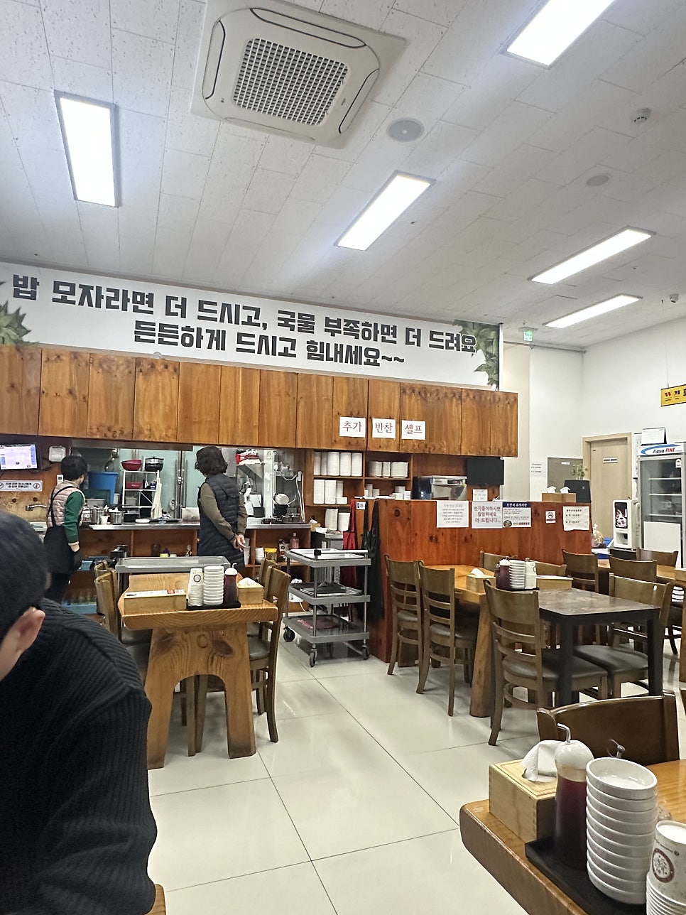 삼부자양평해장국 사진 2