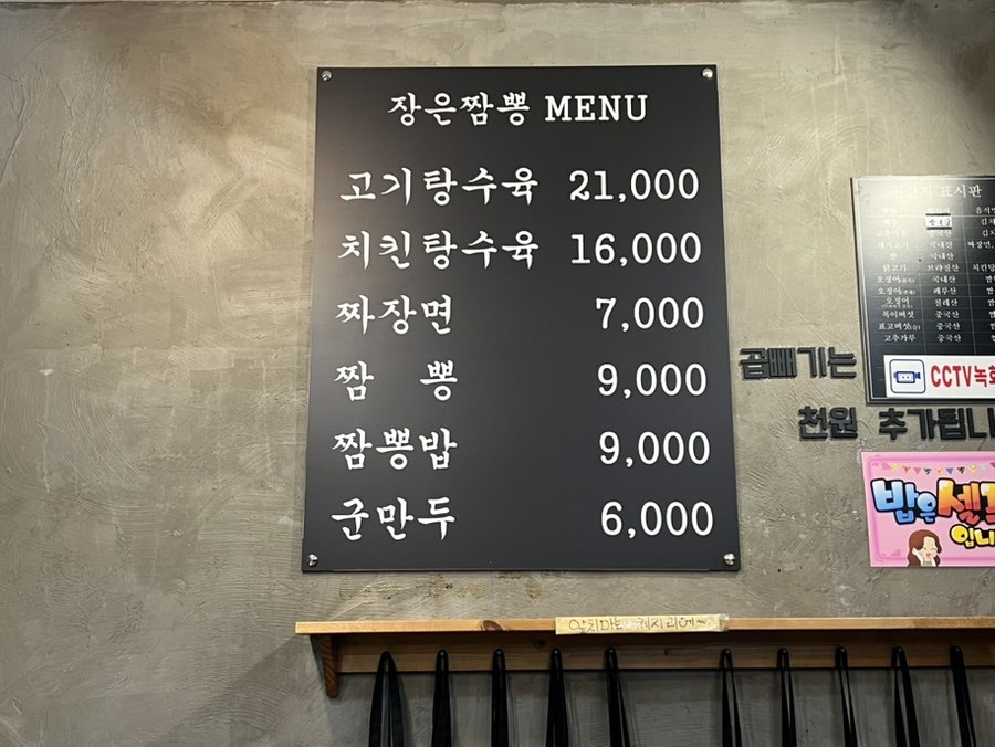 리얼브래드진 사진 5