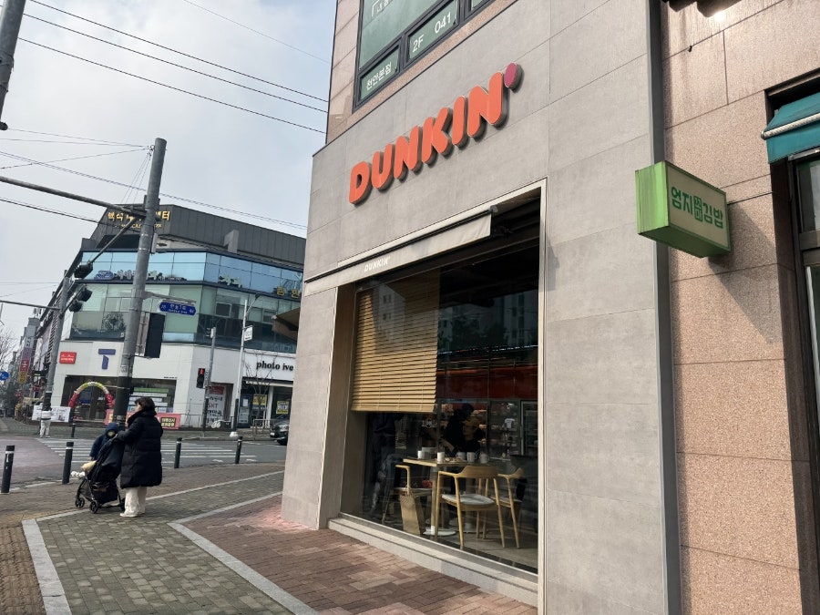 던킨 천안백석점 사진 1