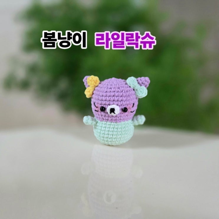  [pattern  by ppongttgae] 봄냥이 라일락슈
