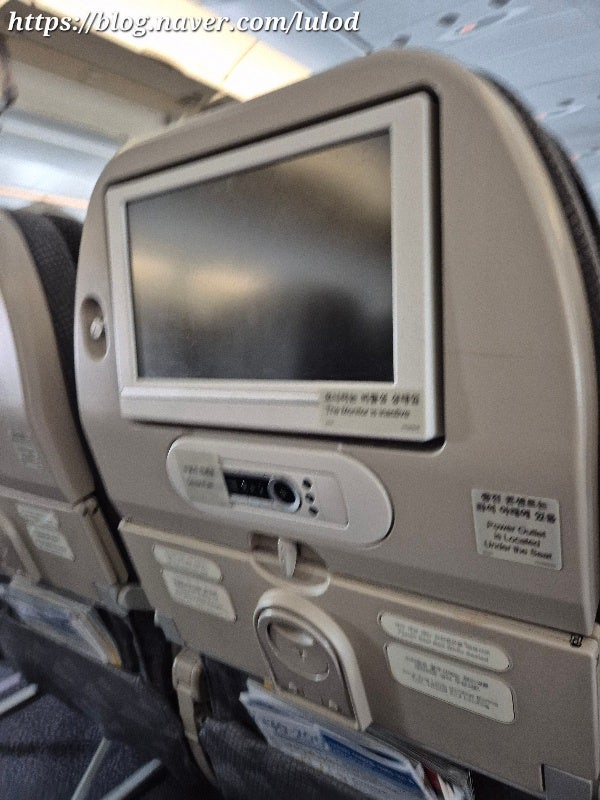  티웨이 장거리 로마 직항 TW405 후기 수화물 좌석 기내식 엔터테인먼트 꿀팁
