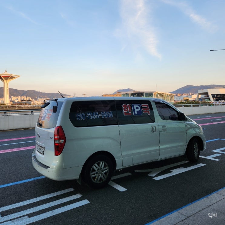  김해공항 사설주차 추천 한국주차장 성수기 국제선 주차후기