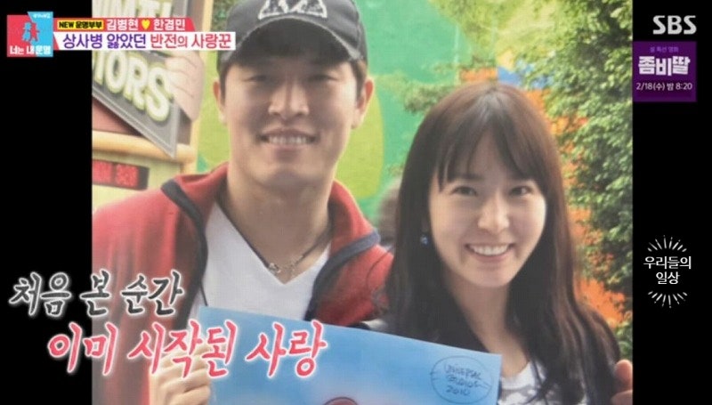 김병현 와이프 아내 한경민 공개｜결혼 16년 숨긴 이유는? 프로필·나이·연금·재산·연봉 정....