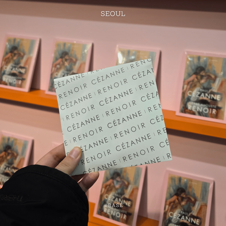  서울 예술의전당 주차요금, 근처 맛집, 카페, 데이트코스 추천