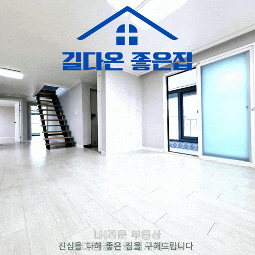 대전LH전세 일반 전세 가능 유성구 신성동 복층형포룸(4룸)테라스 전세, 반전세 에어컨 냉장....