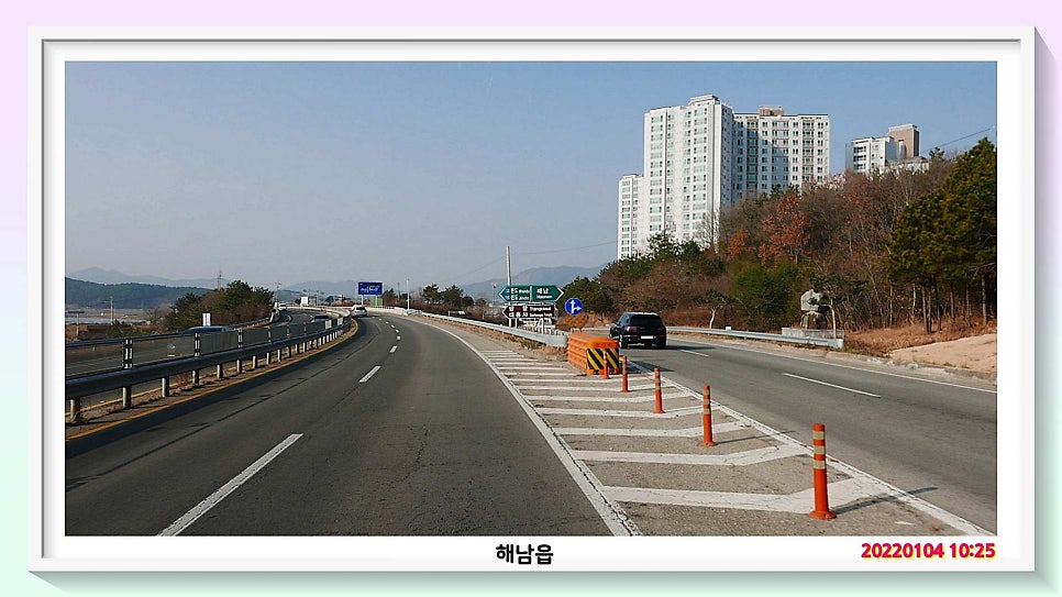 해남삼남길 1코스(처음길) 사진 6