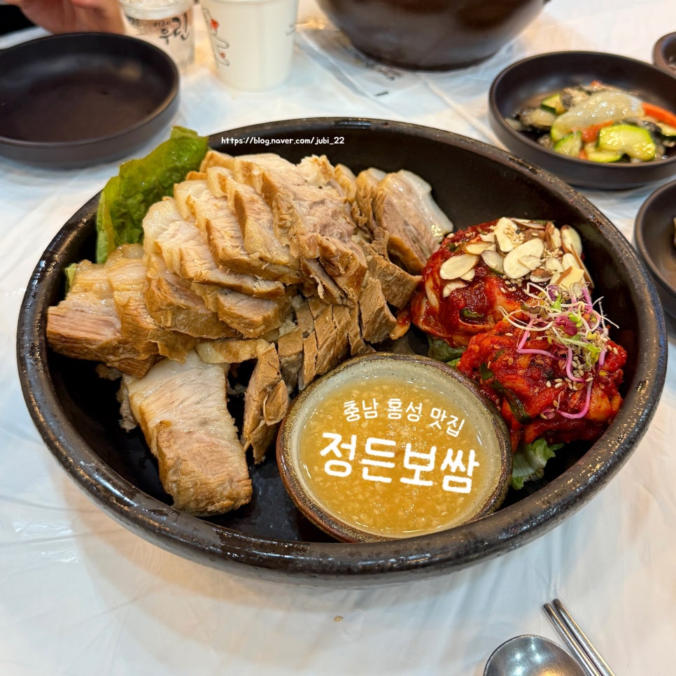 정든보쌈 사진 1
