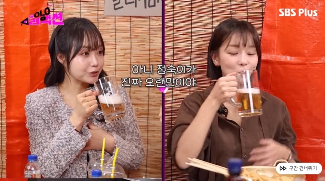  나는 SOLO 29기 정숙·영숙, 남자 취향 겹쳐도 우정은 굳건? “절친이었으면 큰일 날 뻔”