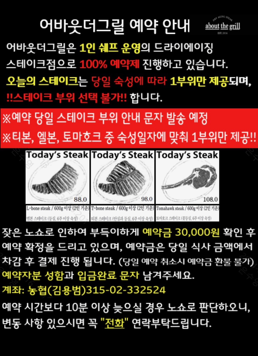 어바웃더그릴 사진 3