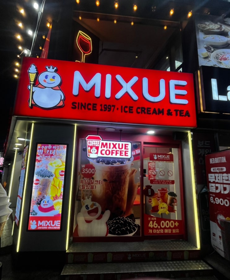  수원역 카페 추천 미쉐 MIXUE 중국카페 미쉐빙청 레몬워터