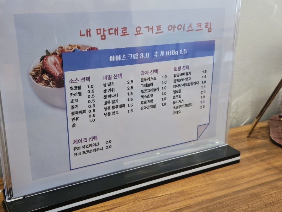 카페오쇼 사진 3