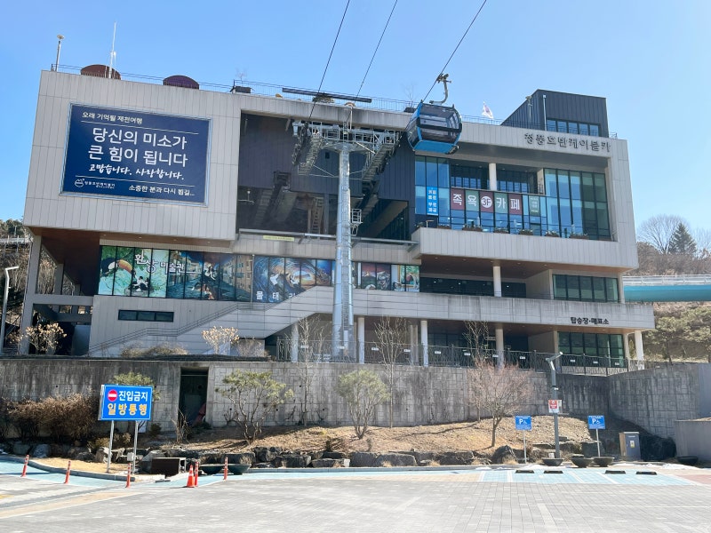 사진 2