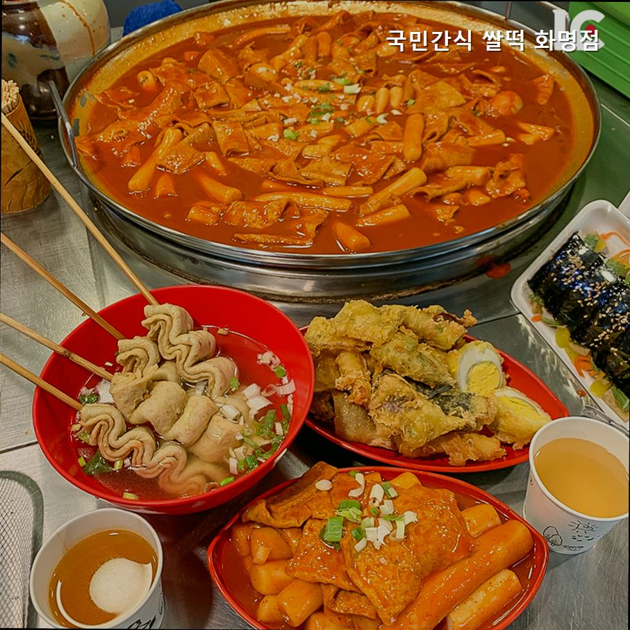 국민간식쌀떡 사진 7