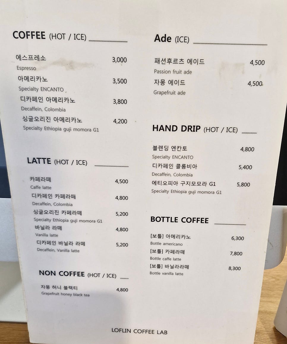 로플린 사진 6