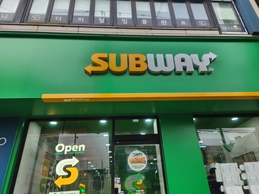 써브웨이 까치산역점 사진 2