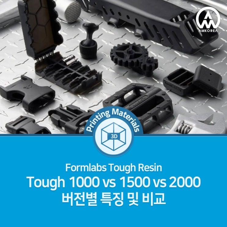  Tough 1000 vs 1500 vs 2000: 어떤 Formlabs Tough Resin을 선택해야 할까?