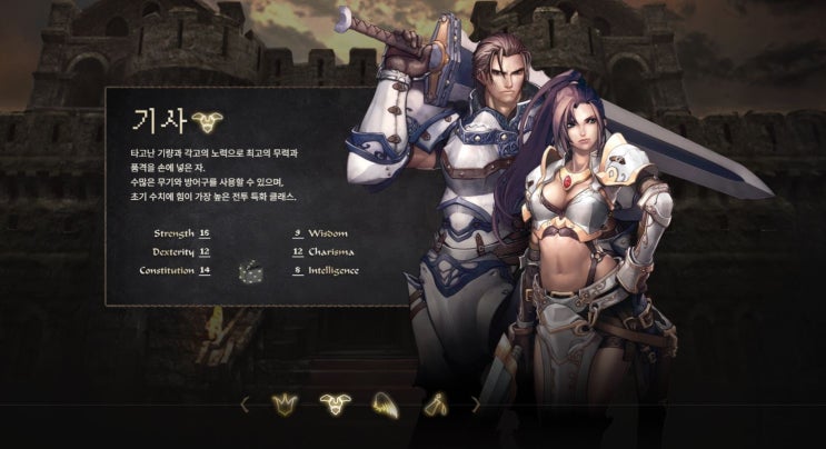  리니지 클래식 15레벨 기사 클래스 퀘스트 단계별 팁