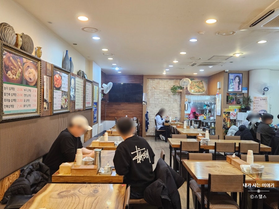 한방삼계탕 본점 사진 4