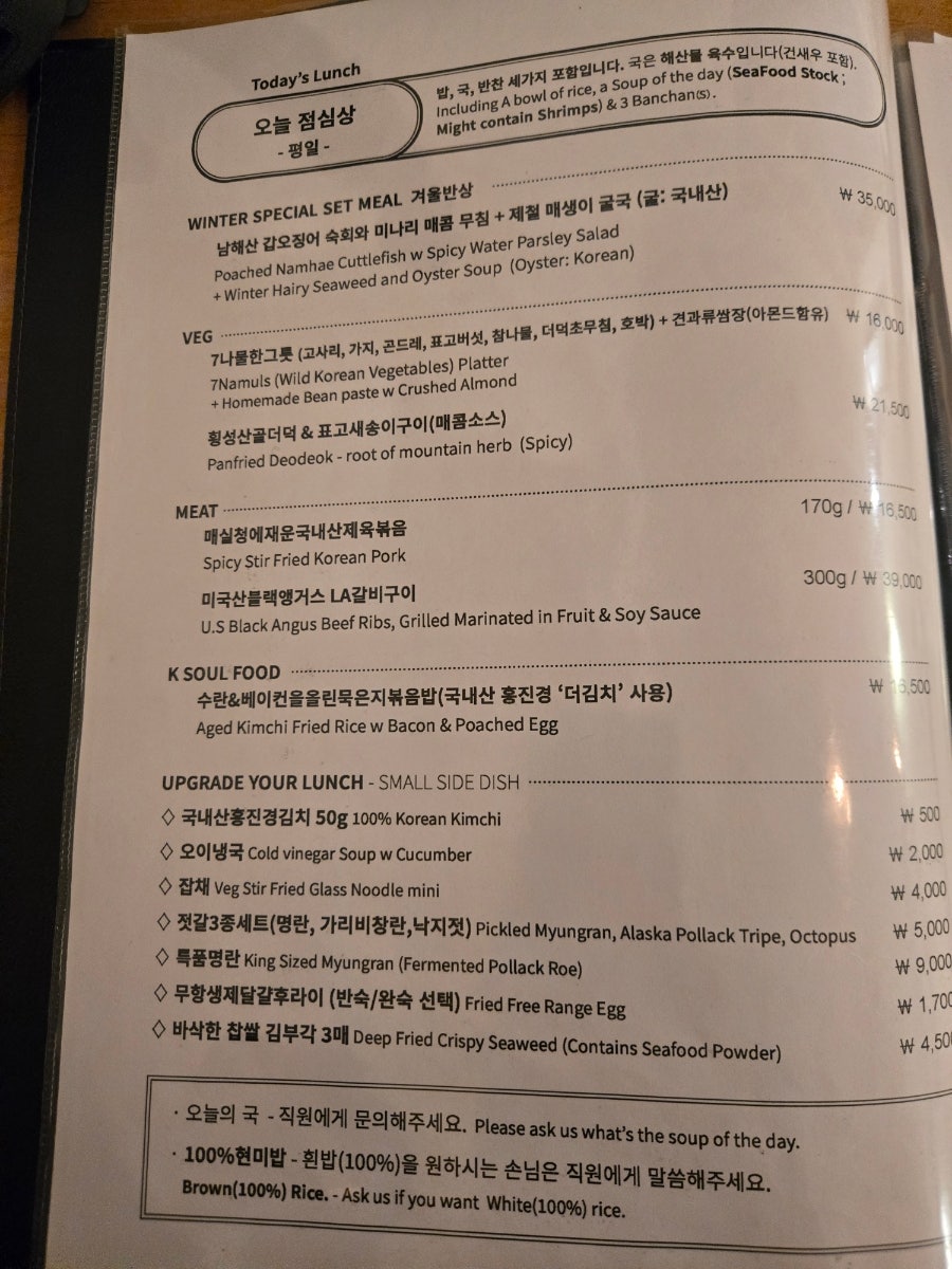 빠르크 한남점 사진 5