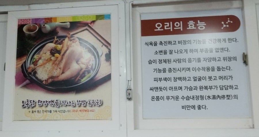 게르마늄생고기 사진 5
