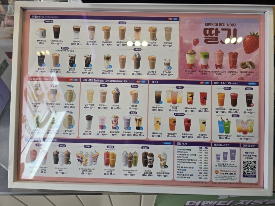 더벤티 홍성내포점 사진 6