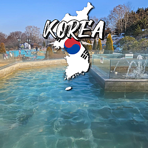 이천 테르메덴 온천 워터파크 가격 할인 준비물 겨울 여행지