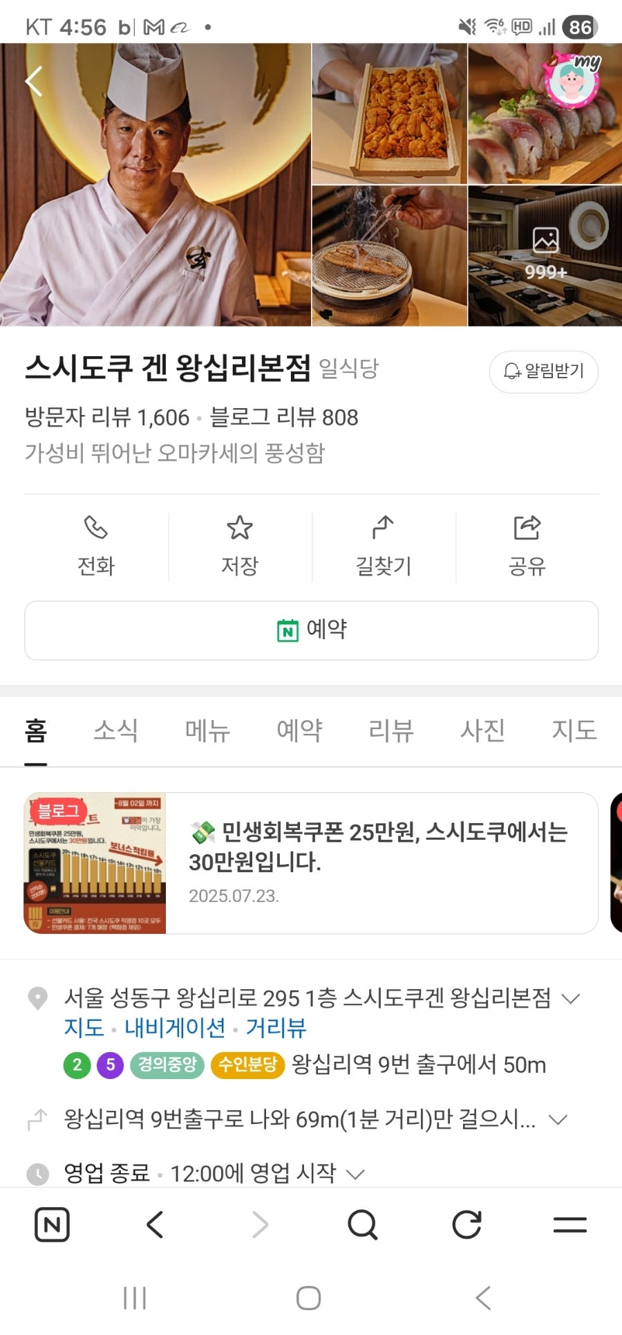 대박식당 사진 6