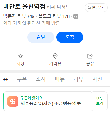 비단로 사진 3