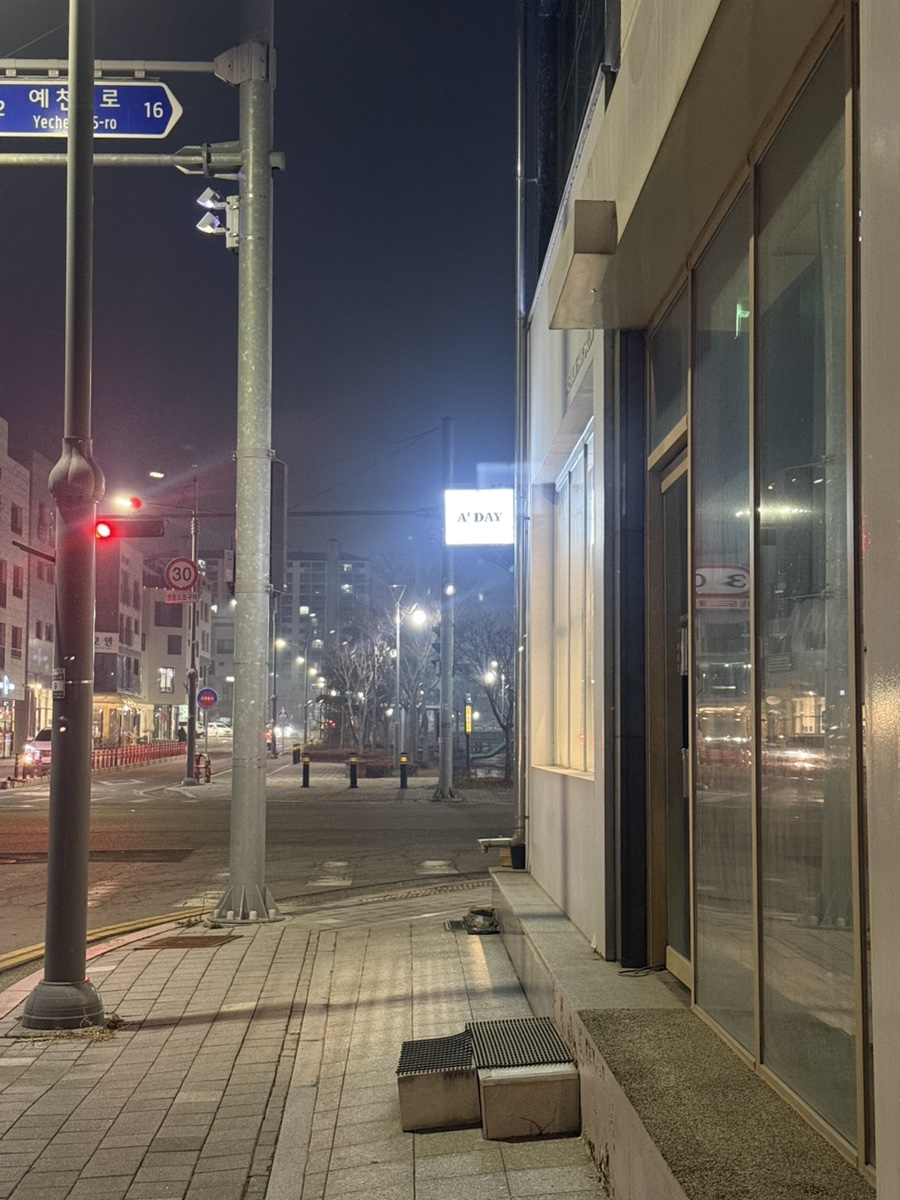 에이데이 사진 3