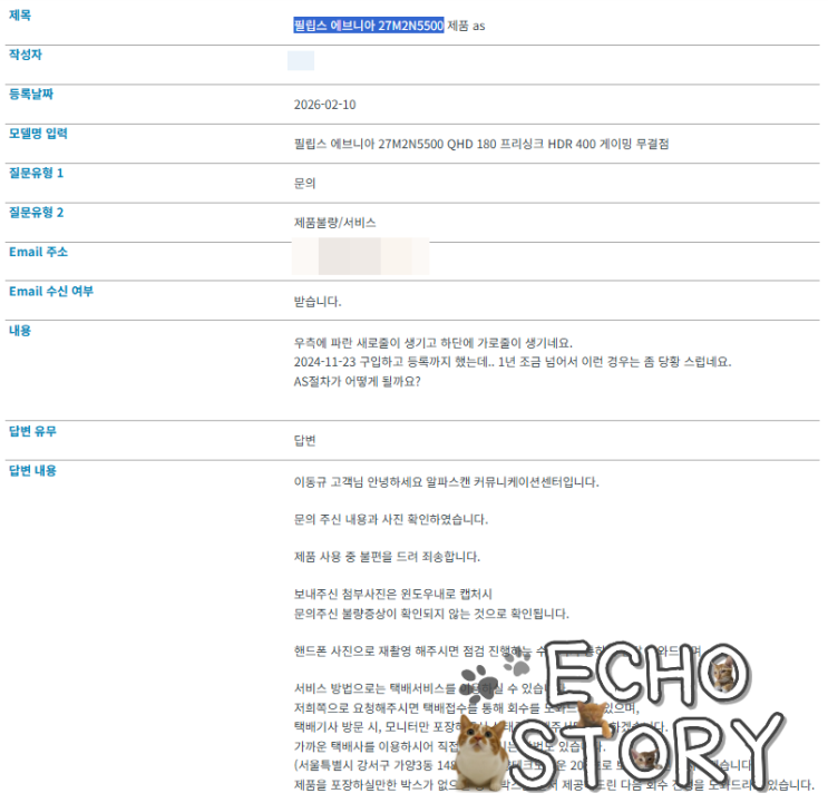 브랜드 별 PC 모니터 AS 보증기간 정리해봤습니다.
