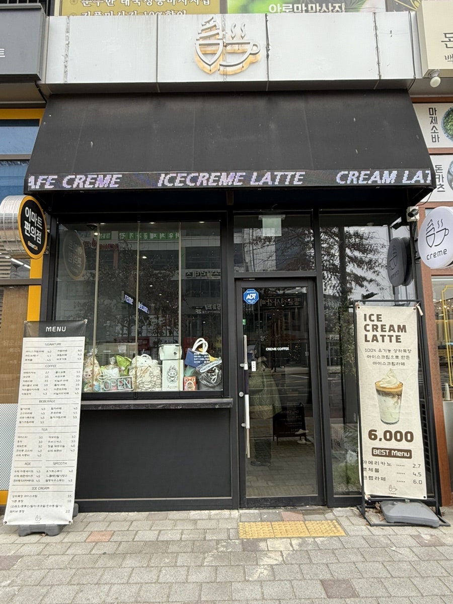 크렘 사진 1