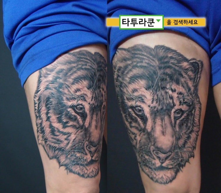  남자 허벅지 호랑이문신/블랙앤그레이 호랑이타