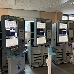 서울중앙지방법원 중부등기소 법인 인감증명서 발급 방법(무인발급기)9시~18시 이용