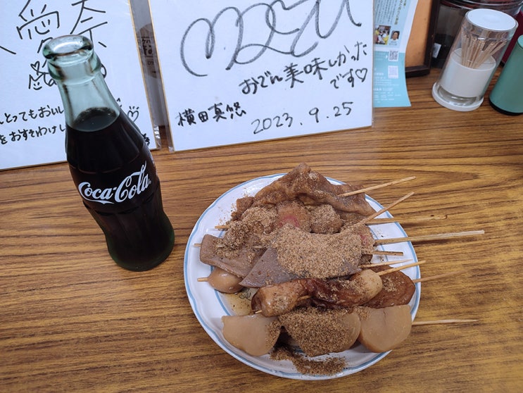  가케가와 막과자점의 시즈오카 오뎅과 엔슈야키
