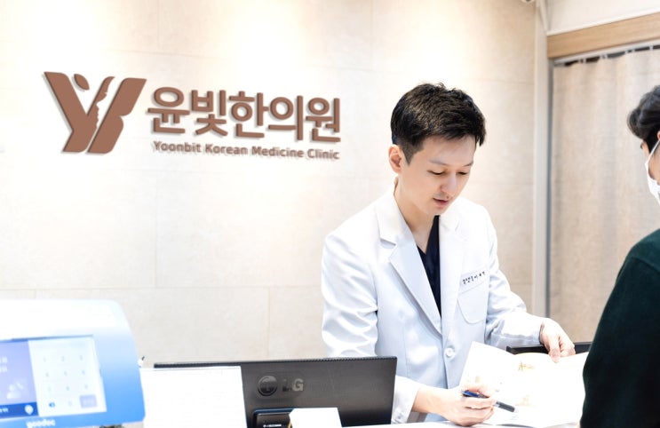  임신부 환도선다, 한의원에서는 이렇게 치료합니다
