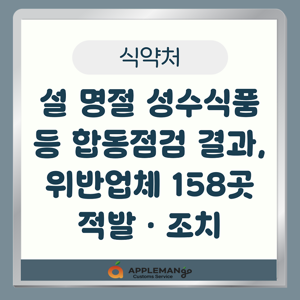 떡사랑 사진 1