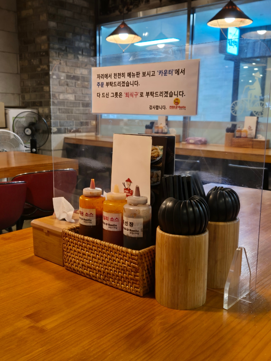 포앤스마일 사진 2
