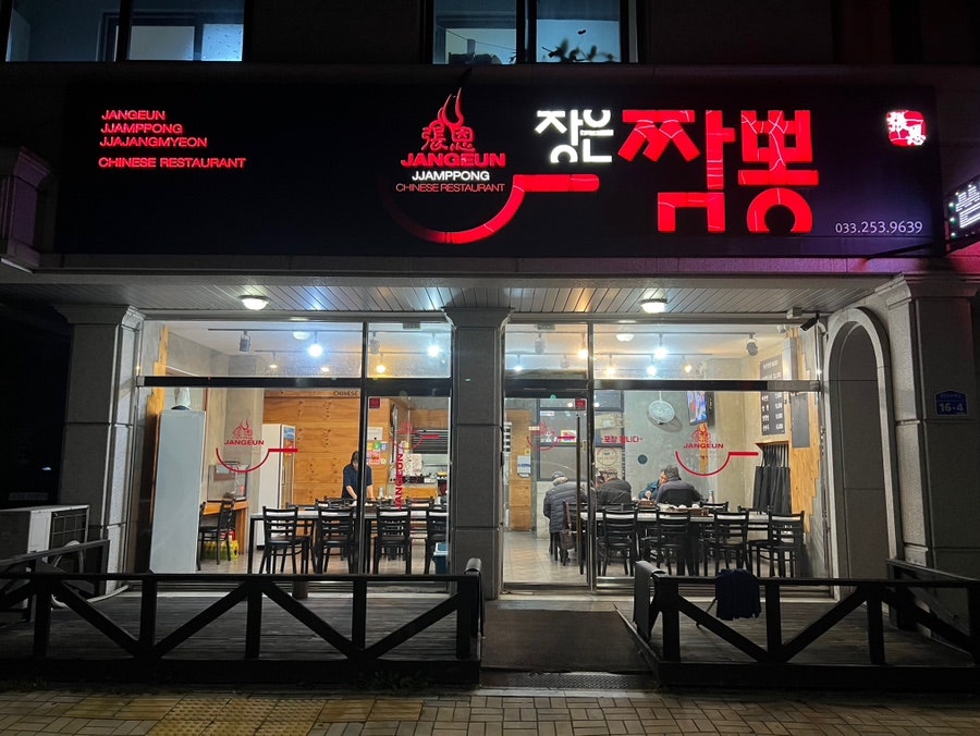 리얼브래드진 사진 1