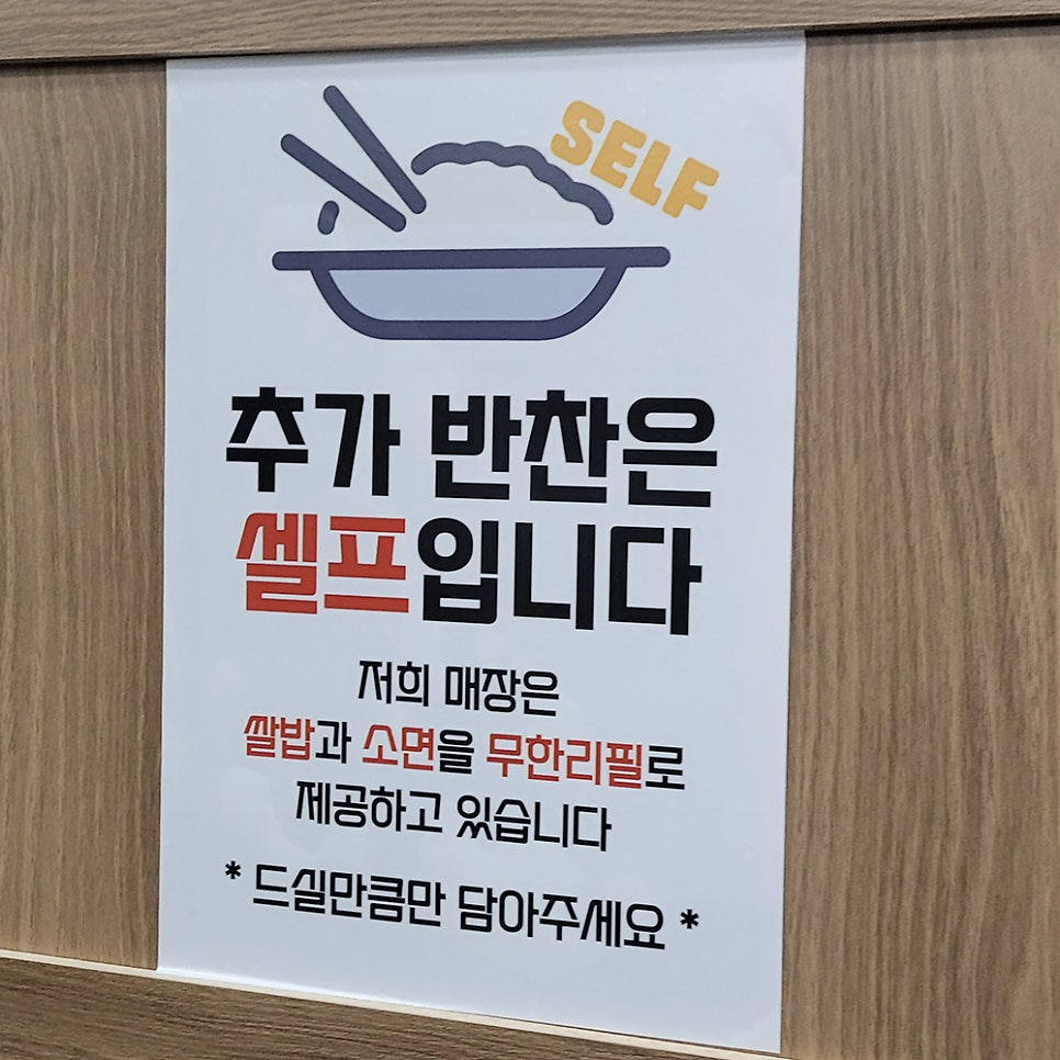 신단설렁탕 광교점 사진 6