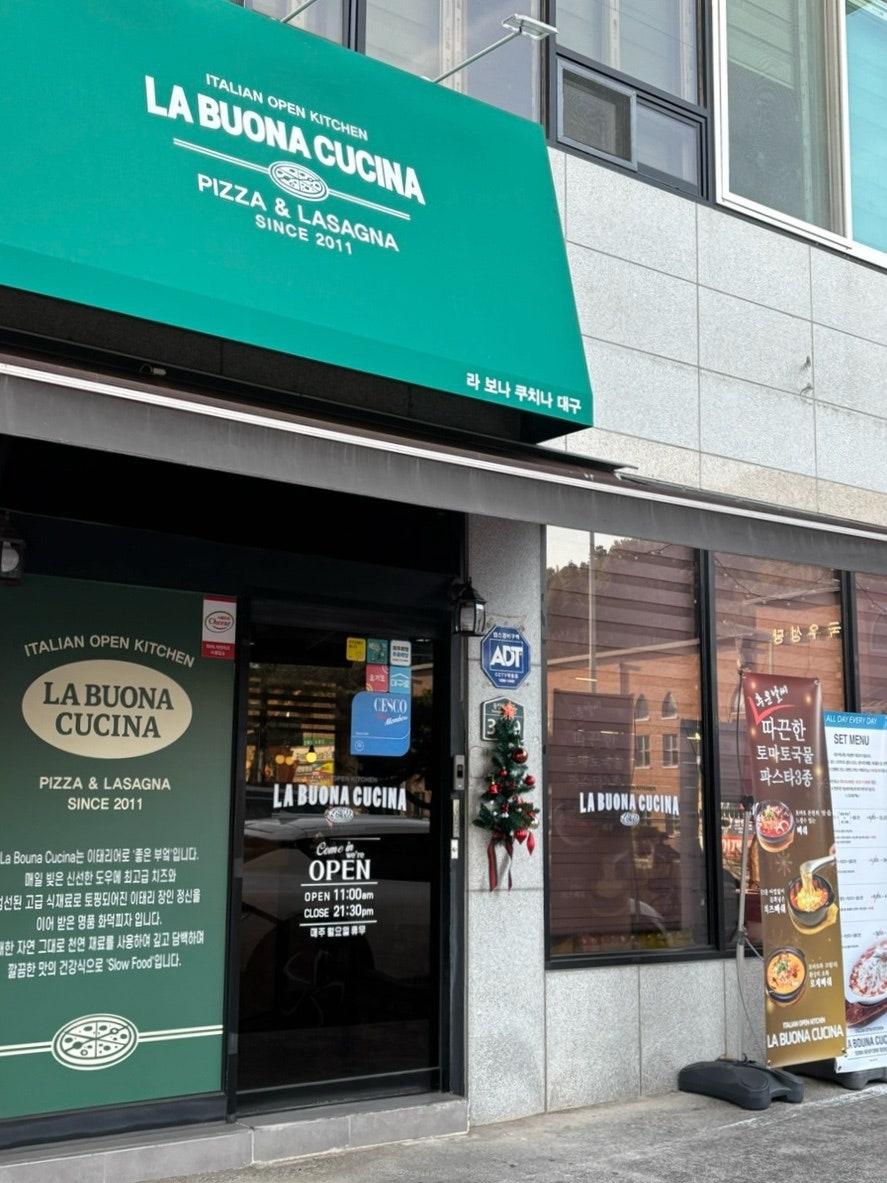 라보나쿠치나 대구 사진 2