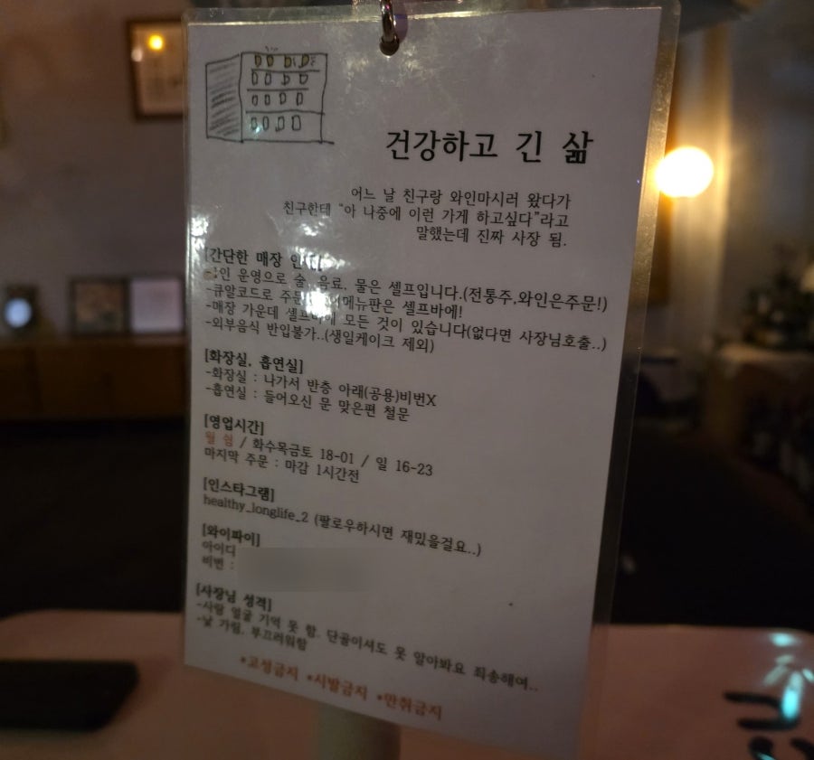 건강하고긴삶 사진 5