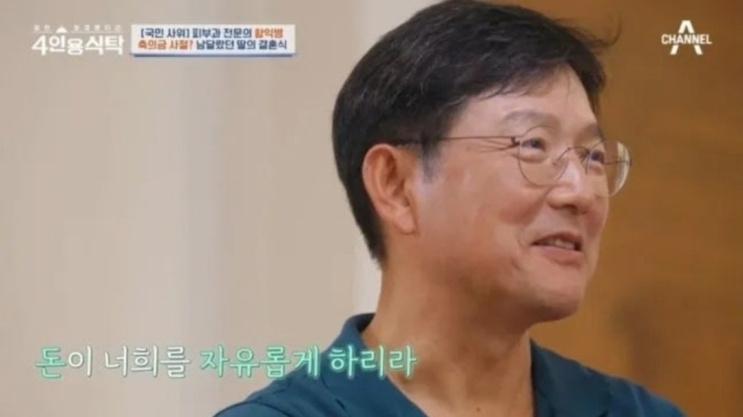 (금융자산 10억모으기) 주식 저축 2026.02.11 : 어제의 꽃블리가 잘 살아준 덕분에 오늘의 내가 더 잘 되고 있구나! 고마워️
