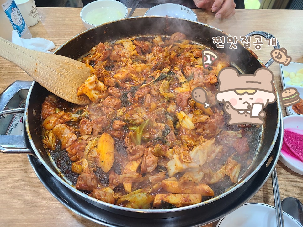 닭이봉 춘천닭갈비 평촌3호점 사진 4
