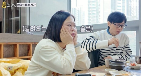 ✨ 틈만나면 김숙 송은이 33년 만의 첫 수상 소식에 오열한 진짜 이유