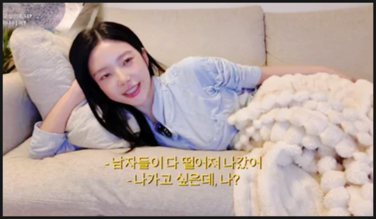  "왜 자꾸 딴 남자 봐?" 솔로지옥5 미나수, 승일 두고 '이 행동' 포착! 선배 윤하정 분노 폭발 (ft. 천국도 파국)
