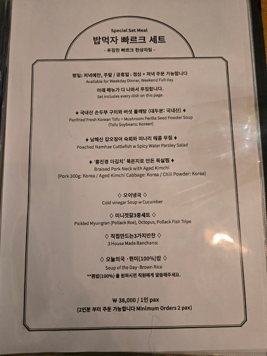 빠르크 한남점 사진 6