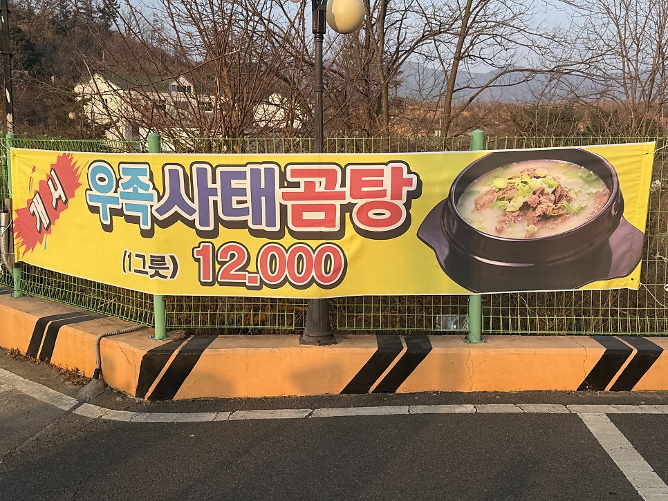 천곡한우마을 사진 5